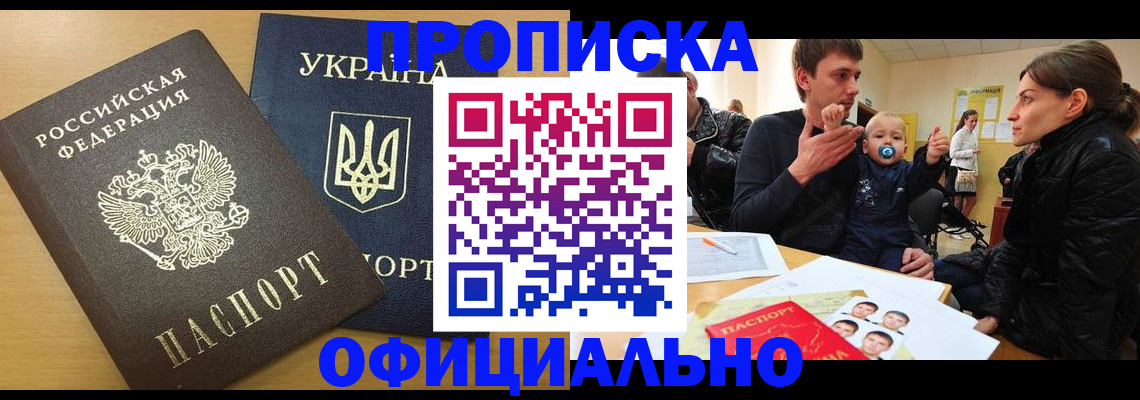 найти адрес прописки в Аксае